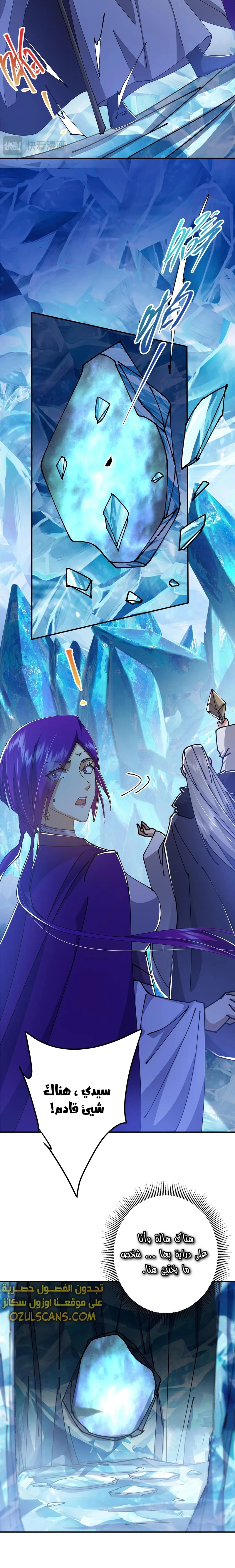 Chapter Image 17
