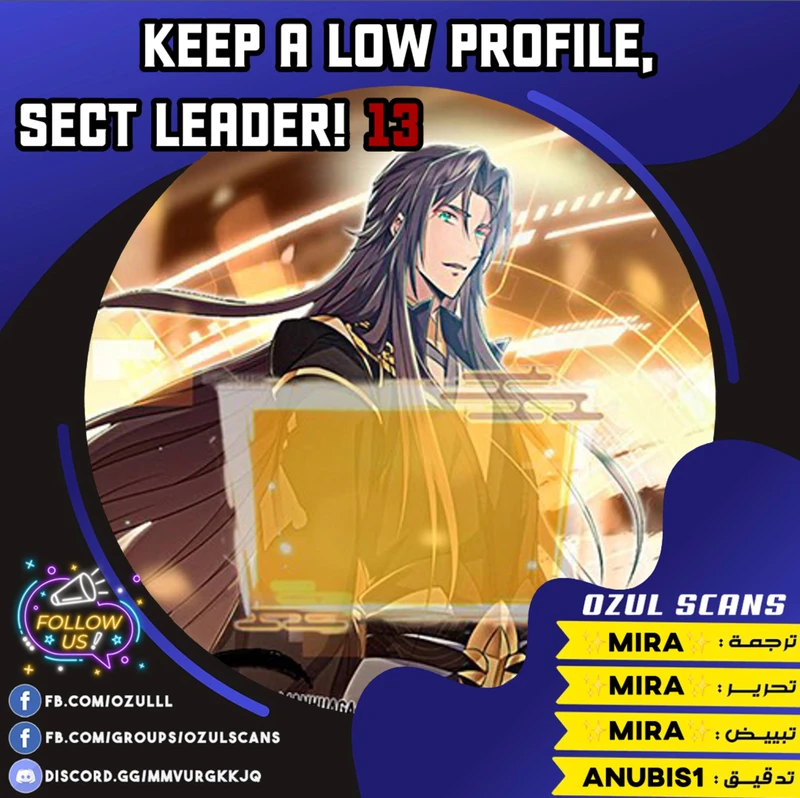 Chapter Image 1