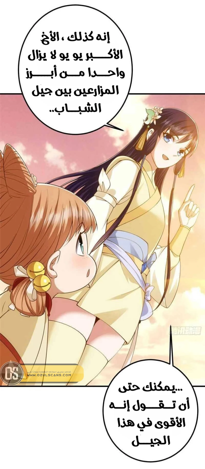 Chapter Image 15