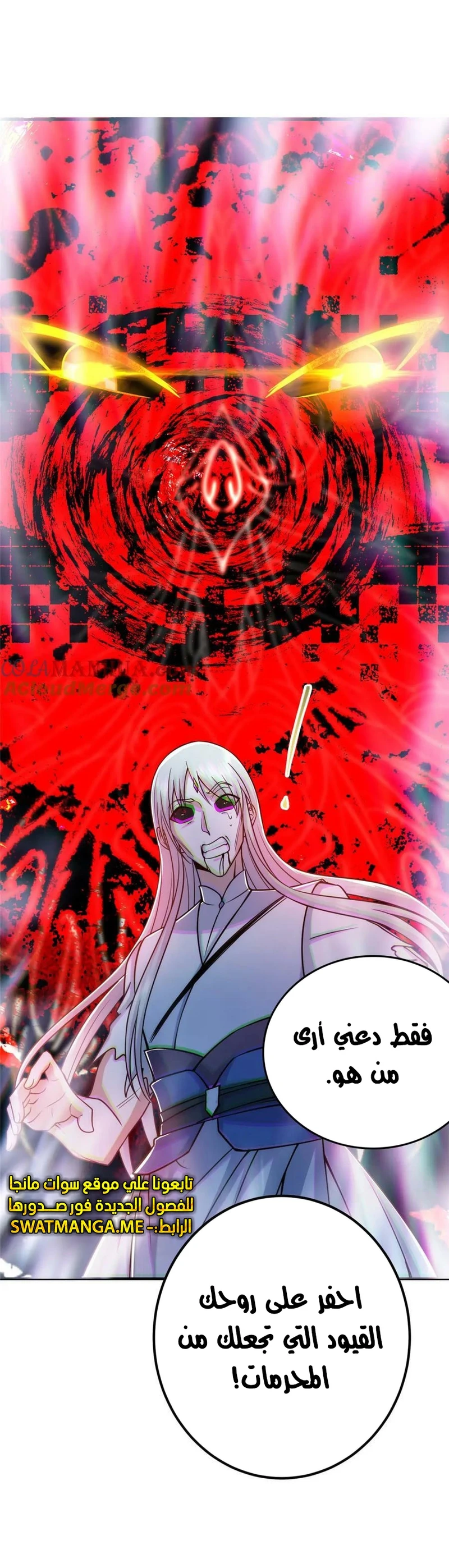 Chapter Image 12