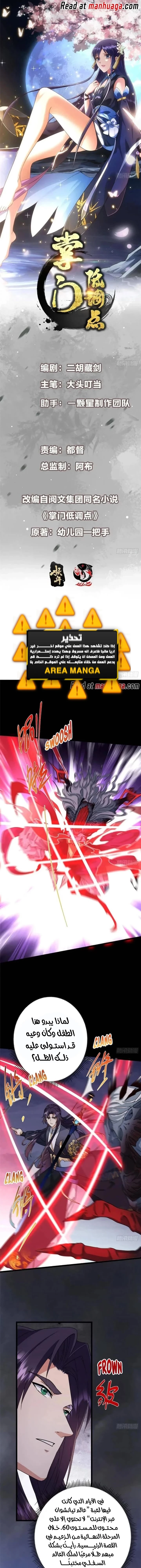 Chapter Image 1