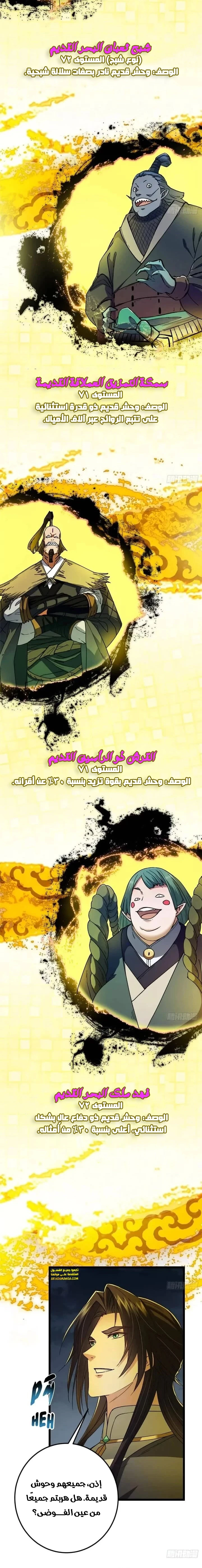 Chapter Image 12