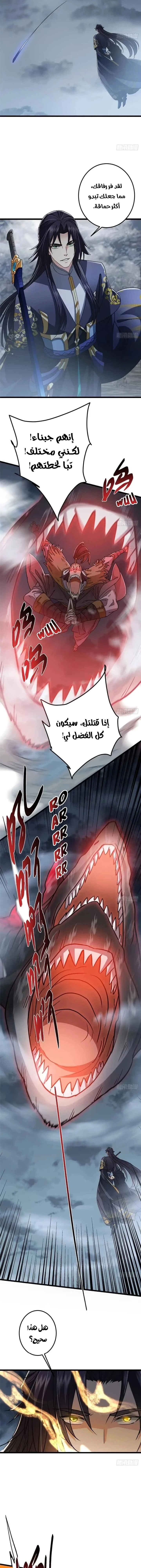 Chapter Image 15