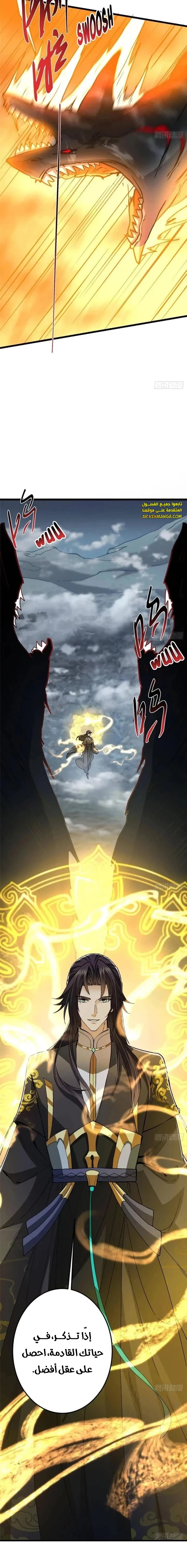 Chapter Image 16