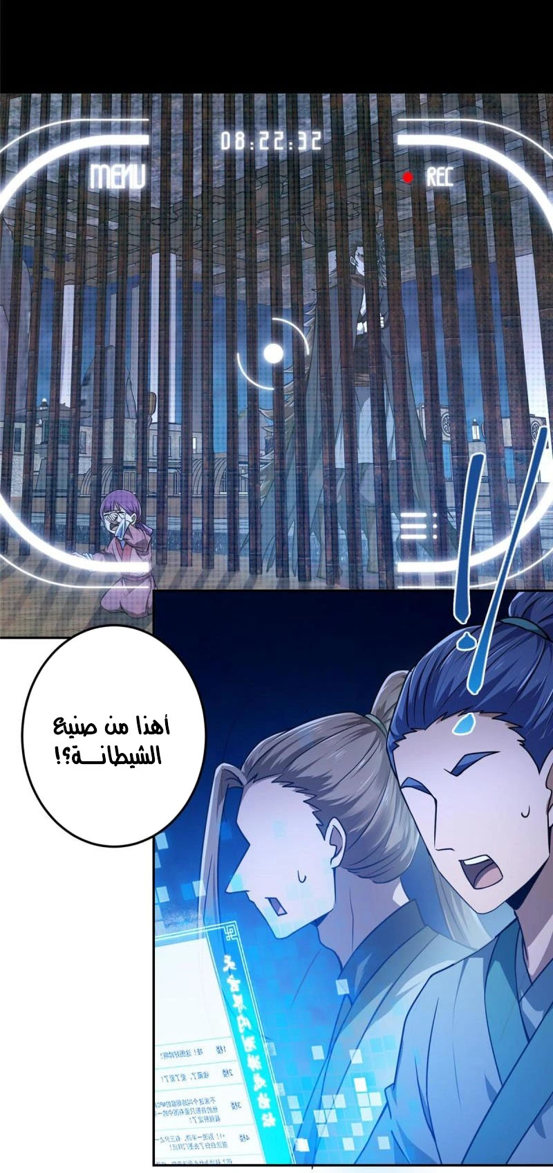 Chapter Image 3