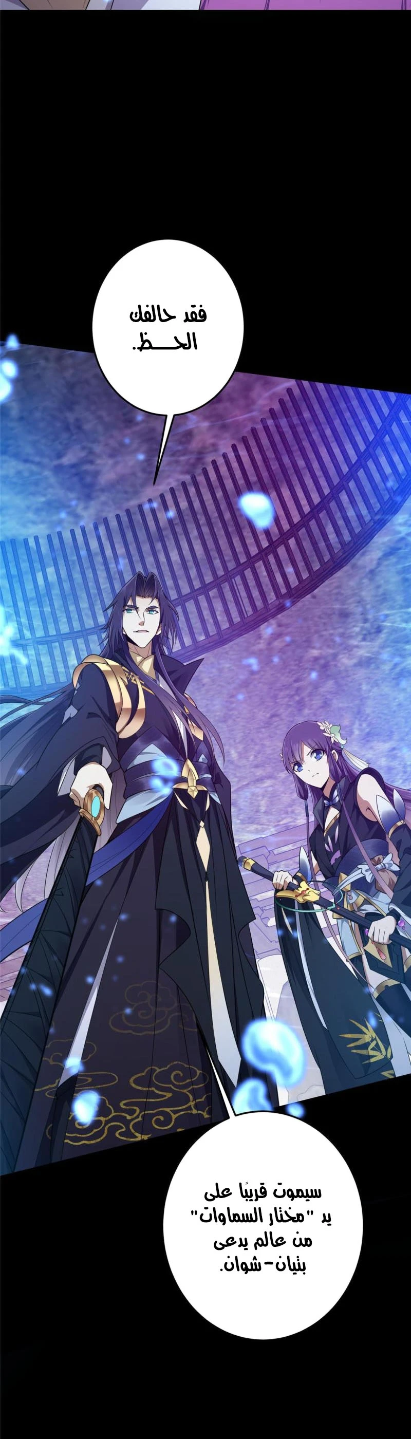 Chapter Image 10
