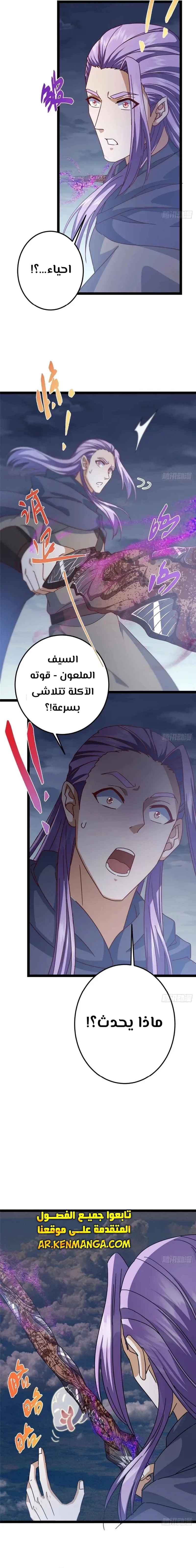 Chapter Image 12