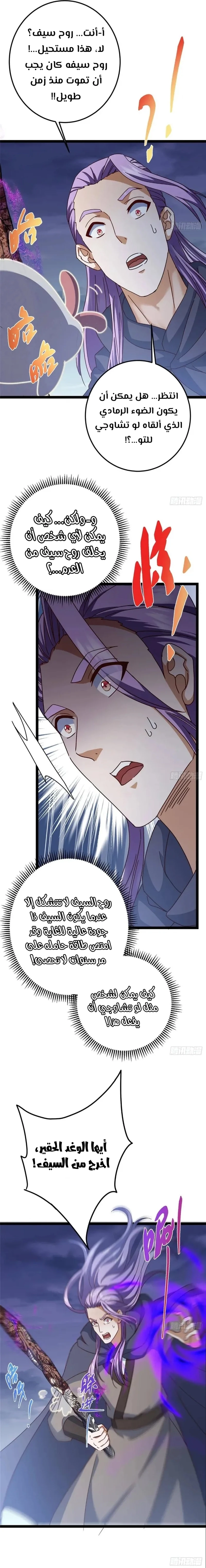 Chapter Image 13