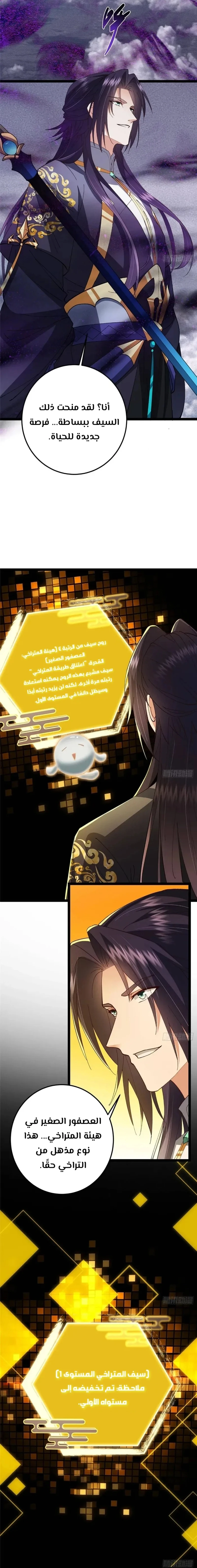 Chapter Image 15