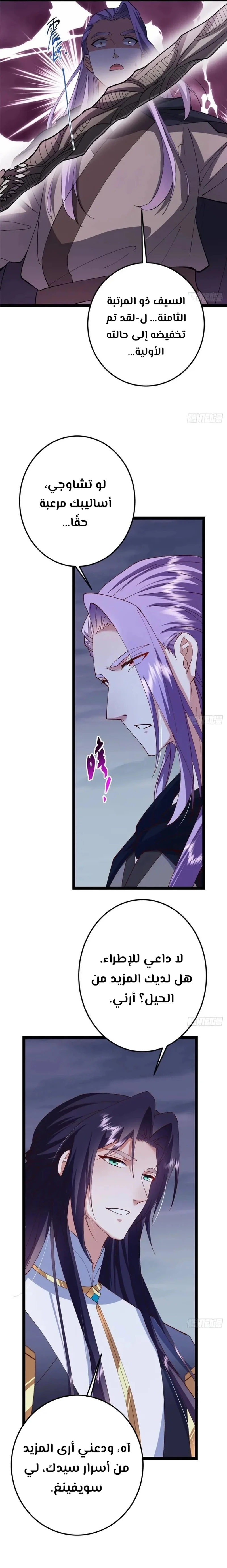 Chapter Image 16