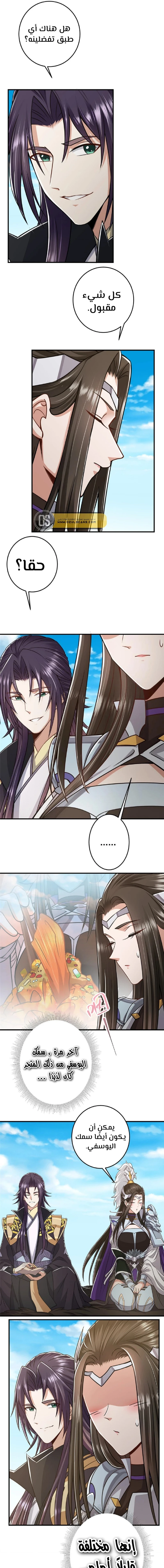 Chapter Image 4