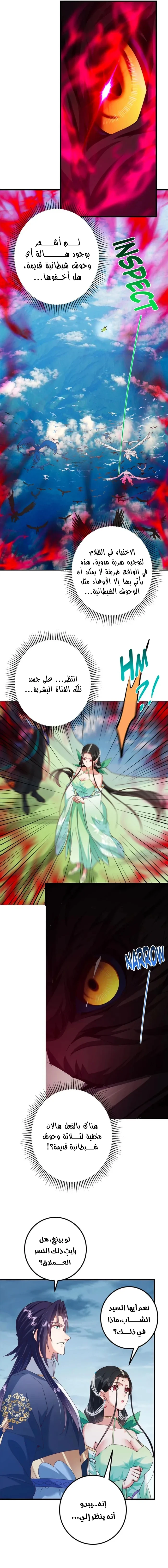 Chapter Image 13