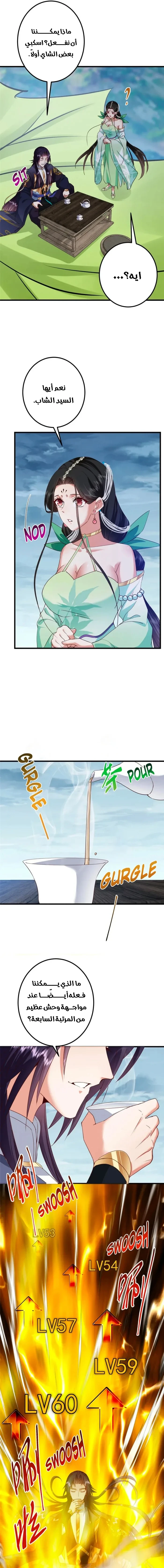 Chapter Image 15