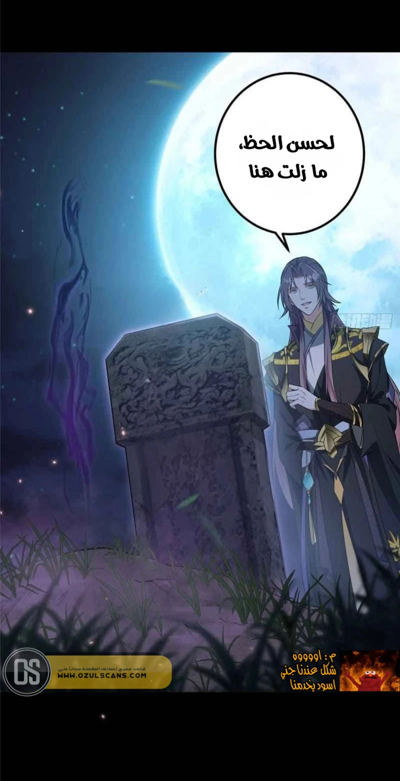 Chapter Image 12