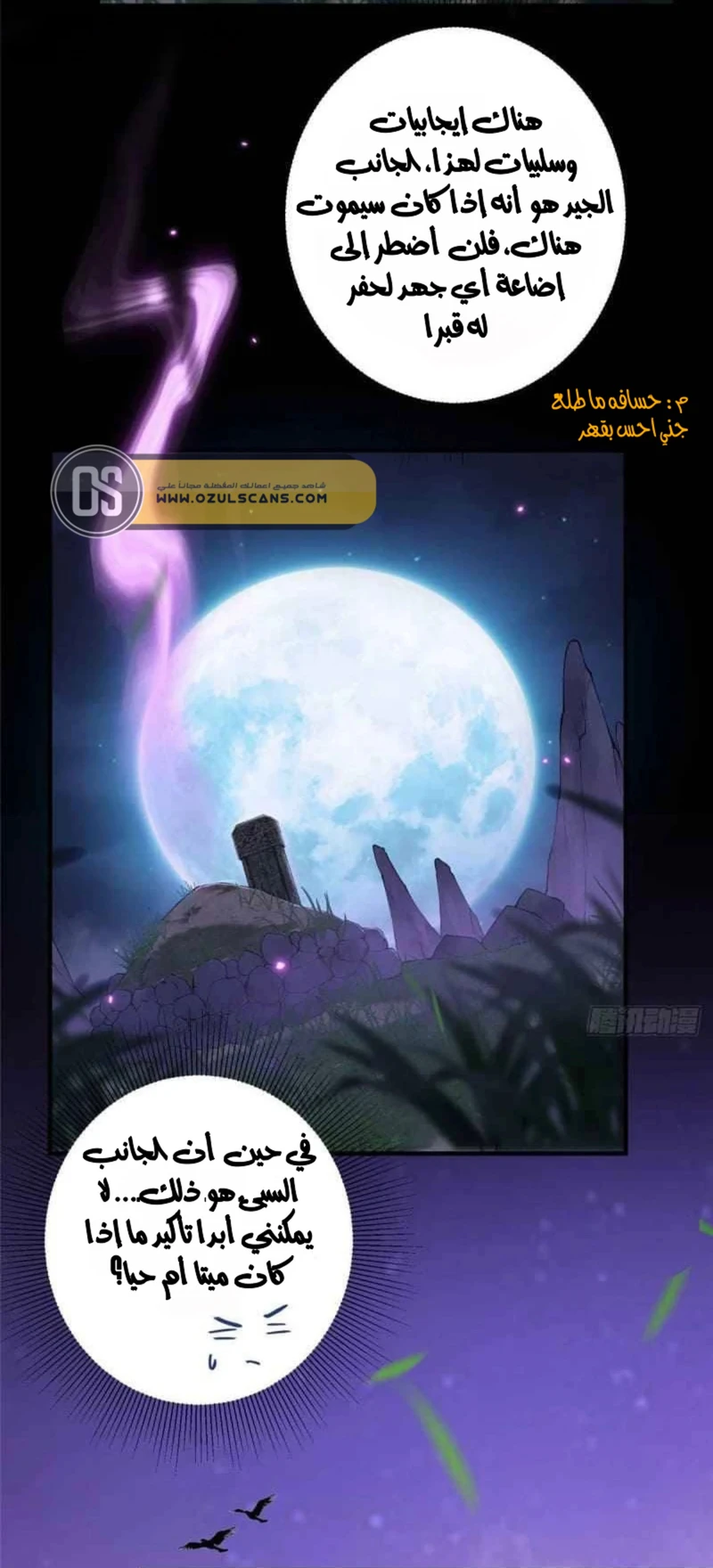 Chapter Image 15
