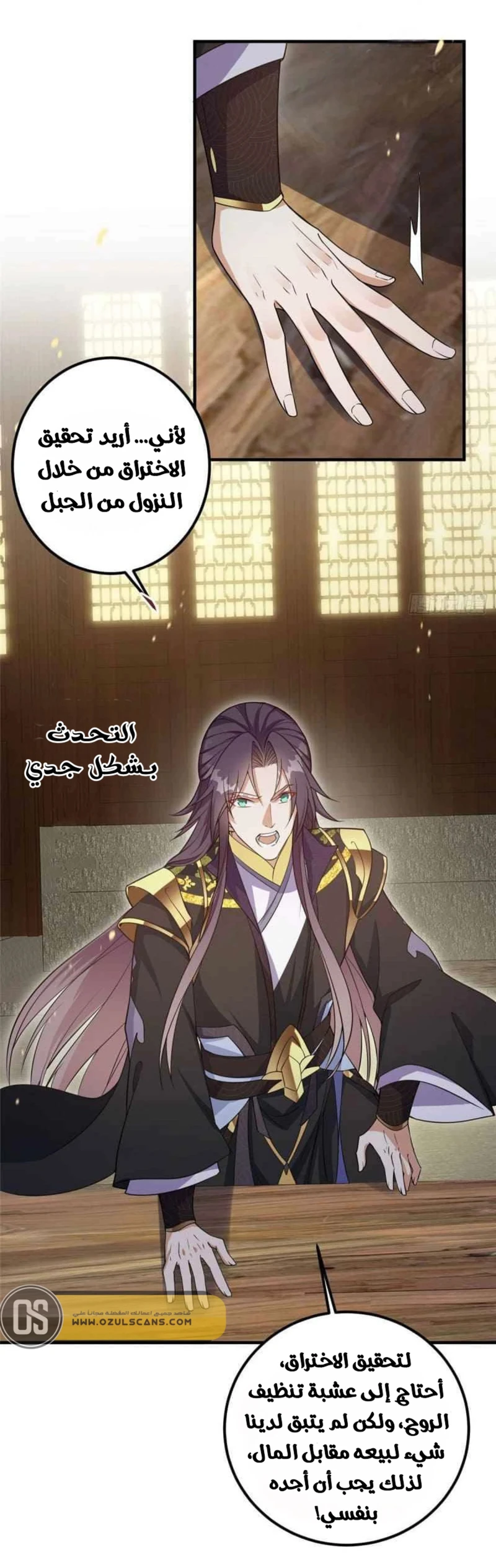 Chapter Image 21