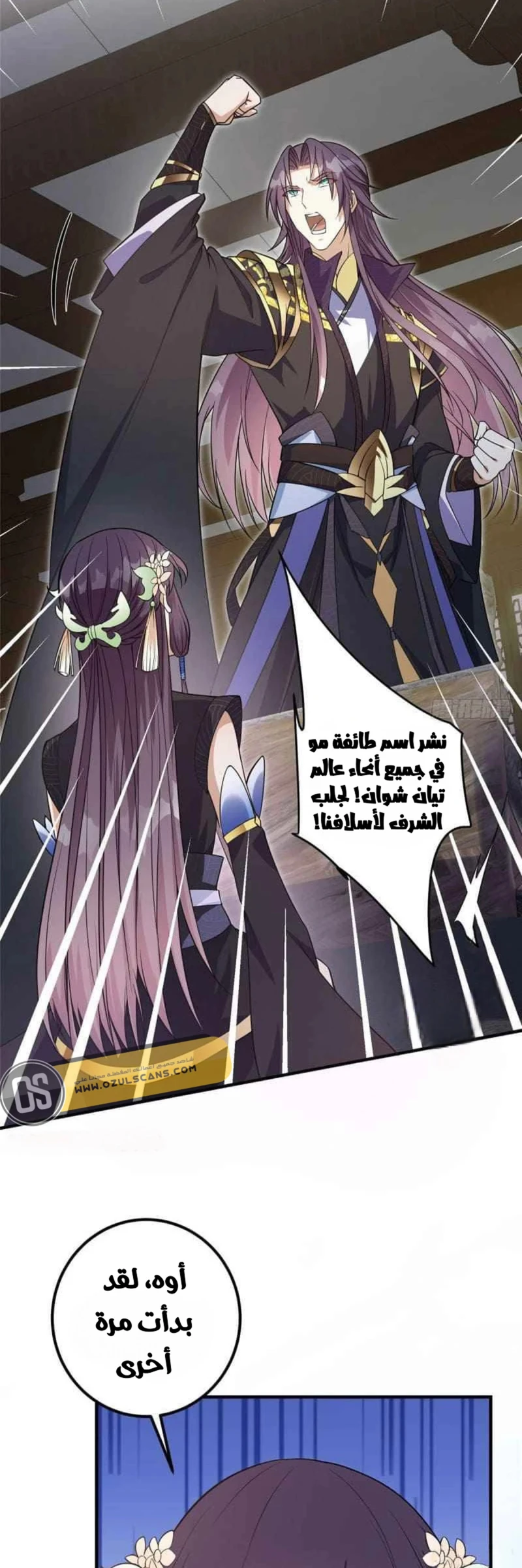 Chapter Image 25