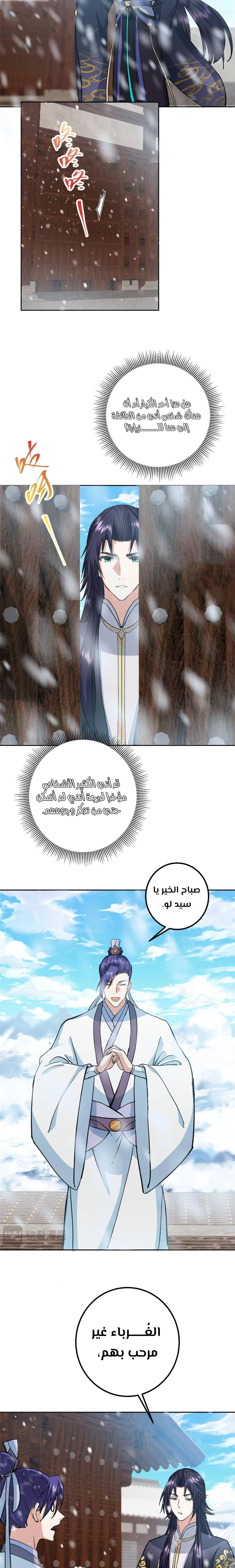 Chapter Image 11