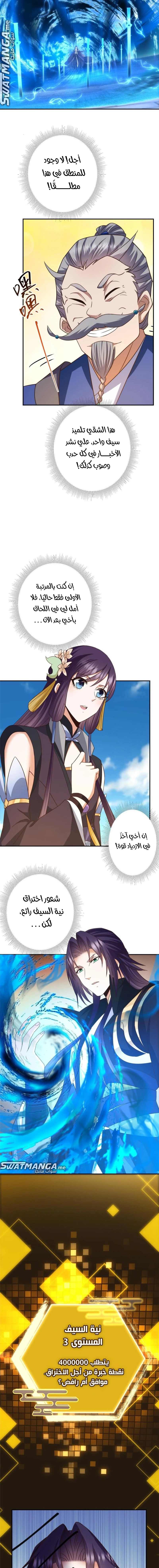 Chapter Image 10