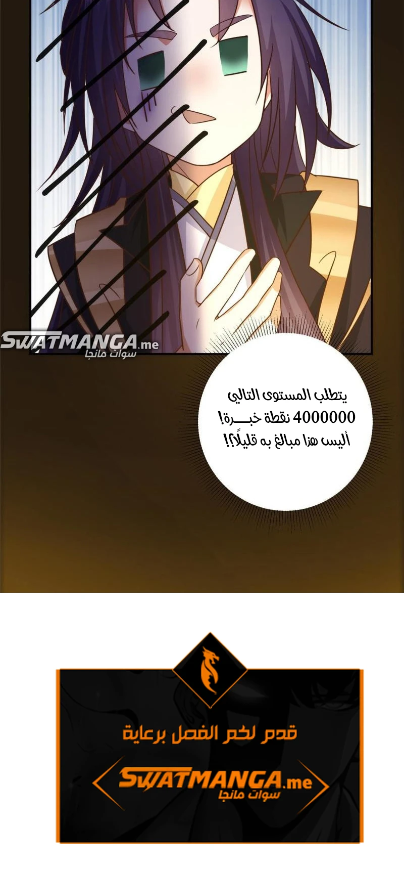 Chapter Image 11