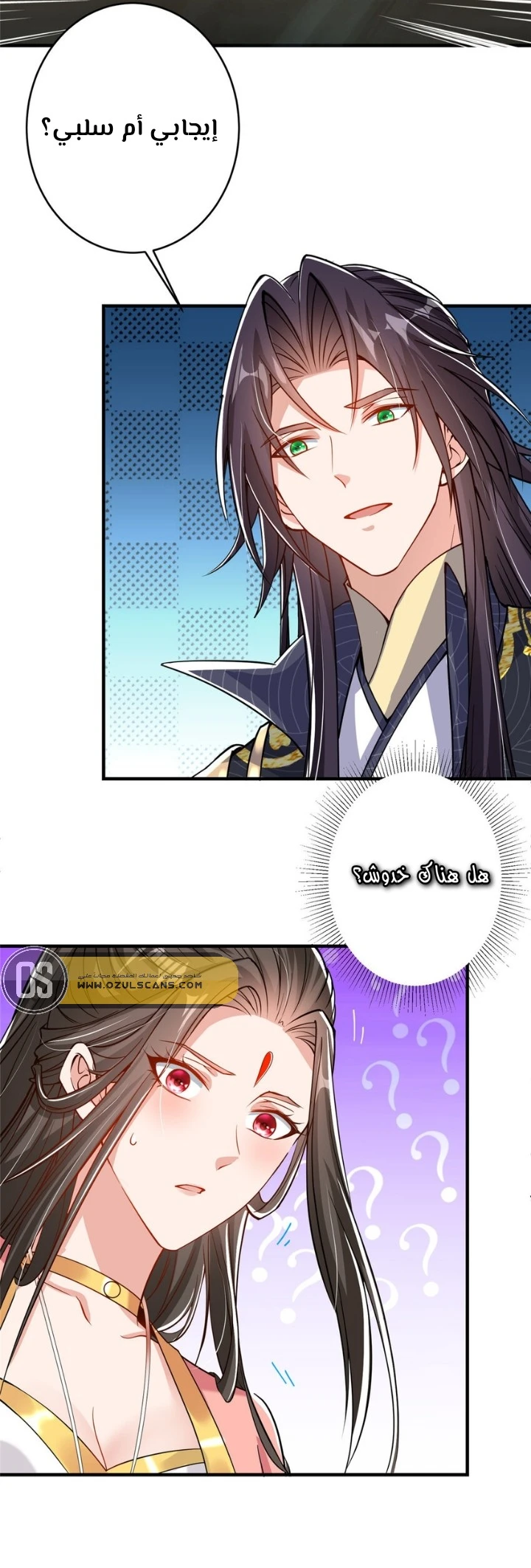 Chapter Image 3