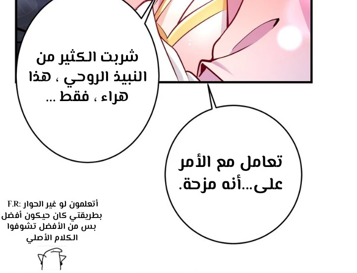 Chapter Image 9