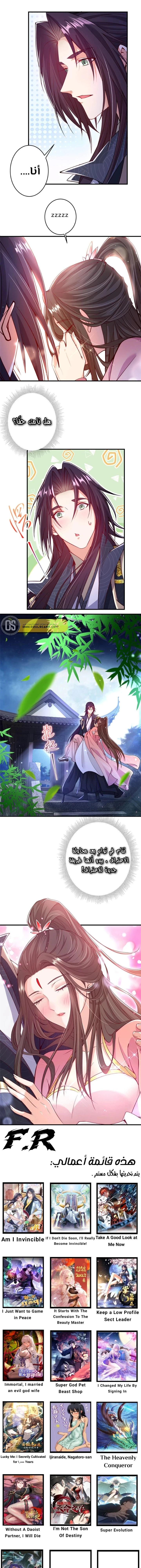 Chapter Image 10