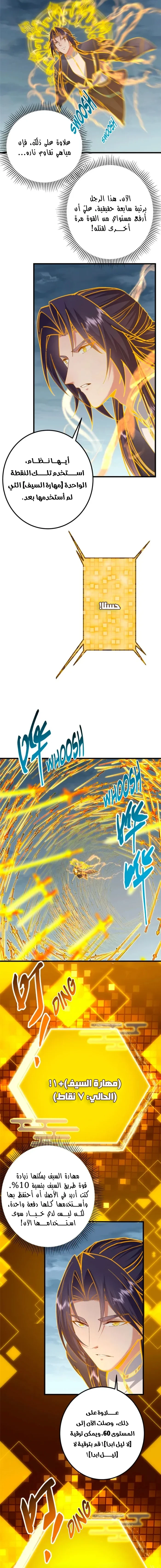 Chapter Image 12