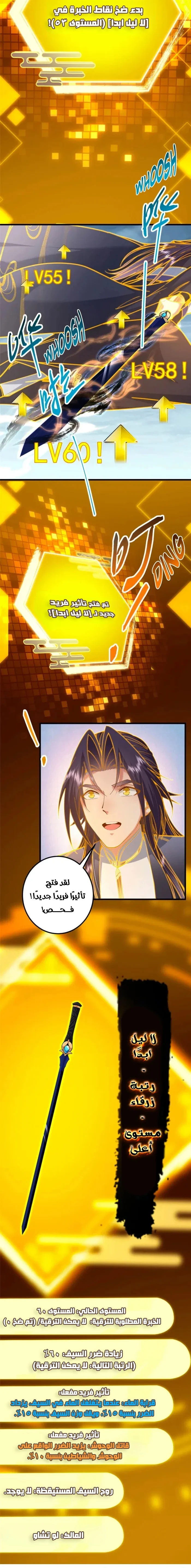 Chapter Image 13