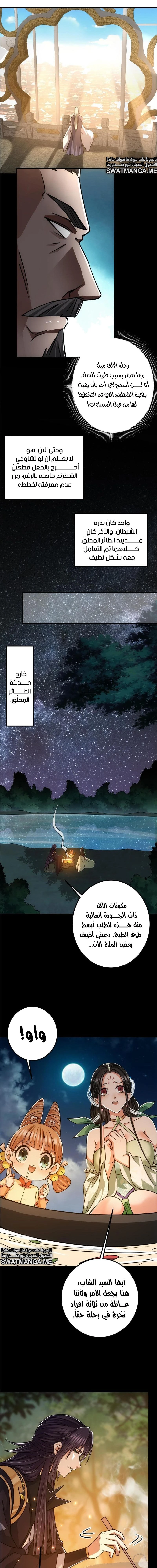 Chapter Image 9