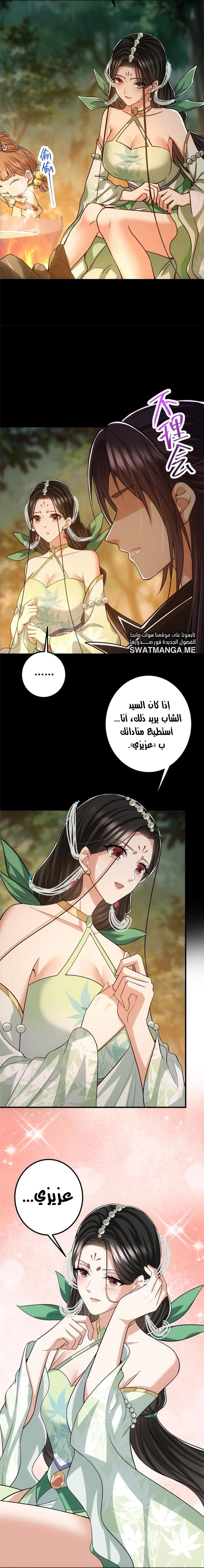 Chapter Image 11