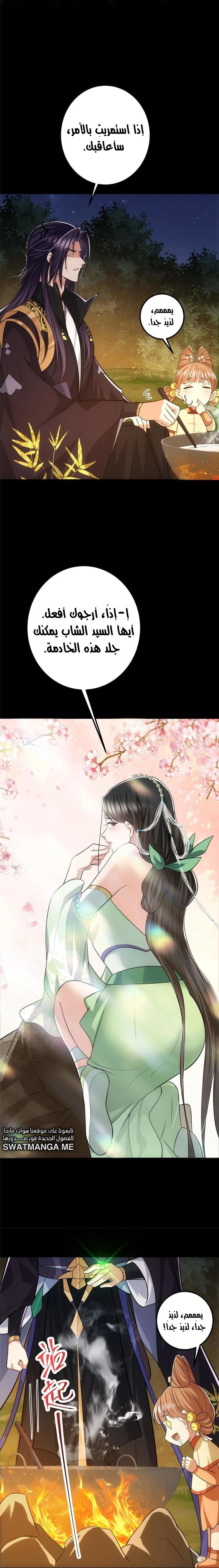 Chapter Image 12