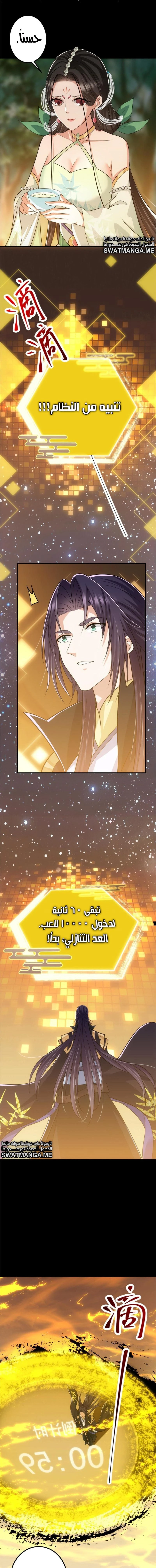 Chapter Image 15