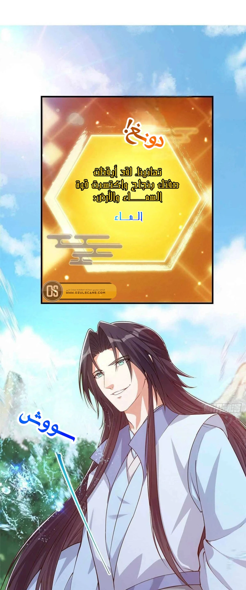 Chapter Image 2