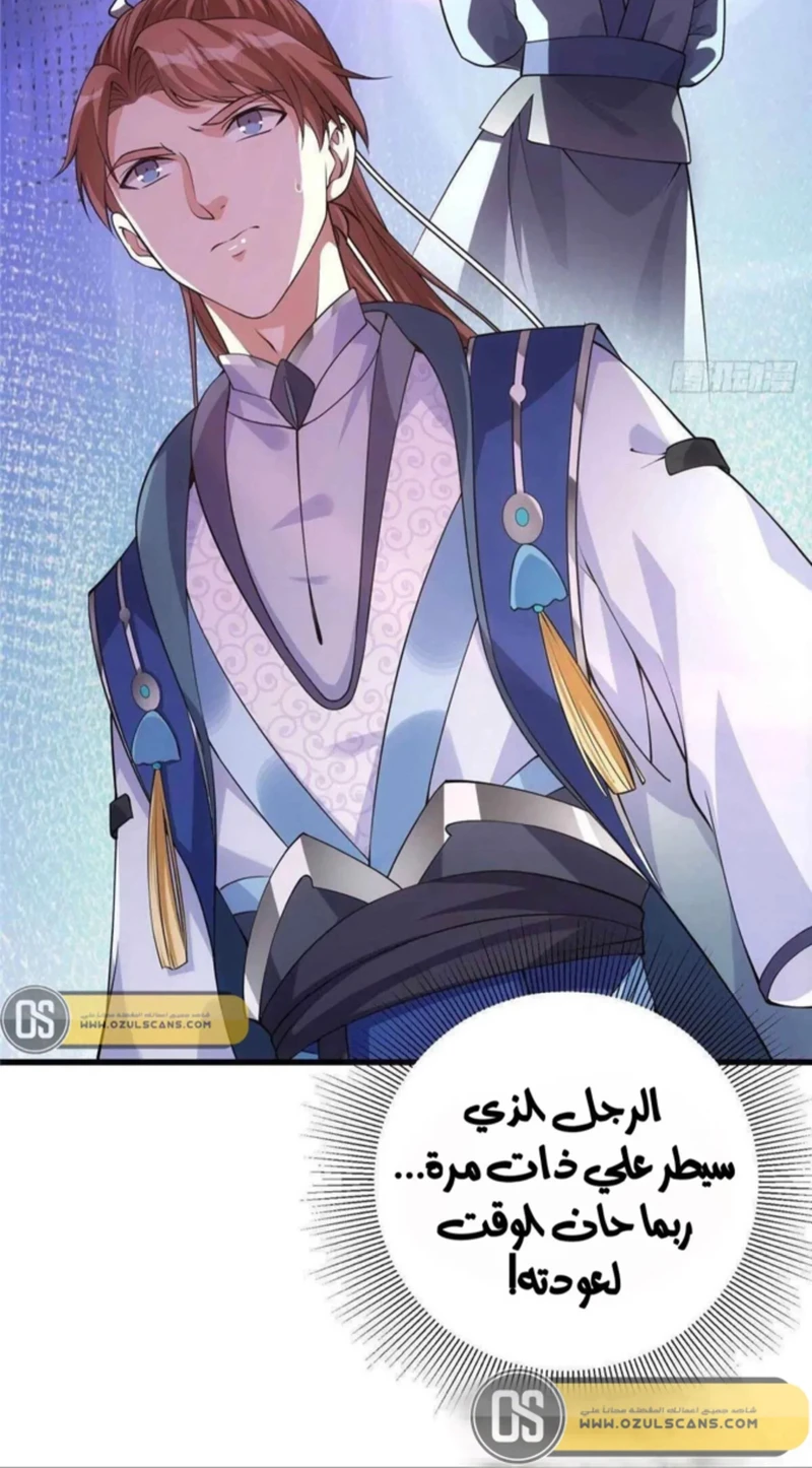 Chapter Image 15