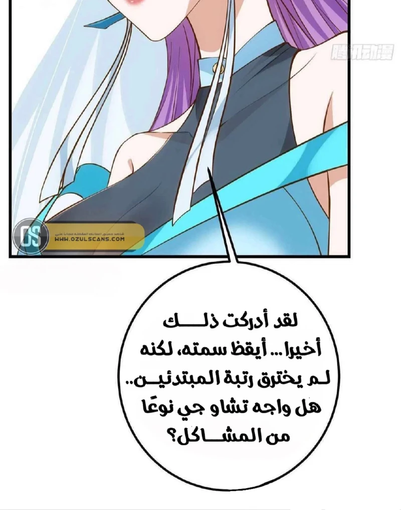 Chapter Image 19