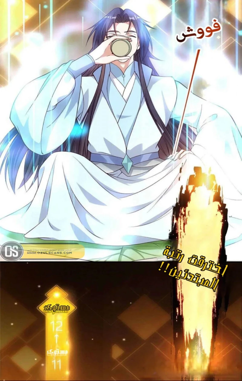 Chapter Image 27