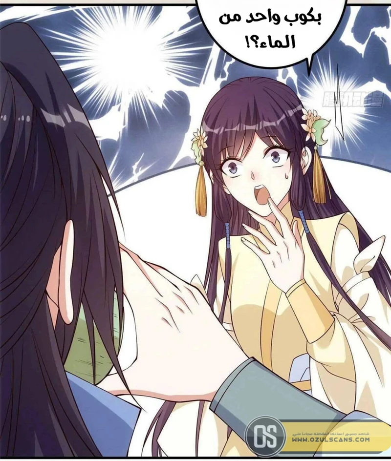 Chapter Image 29