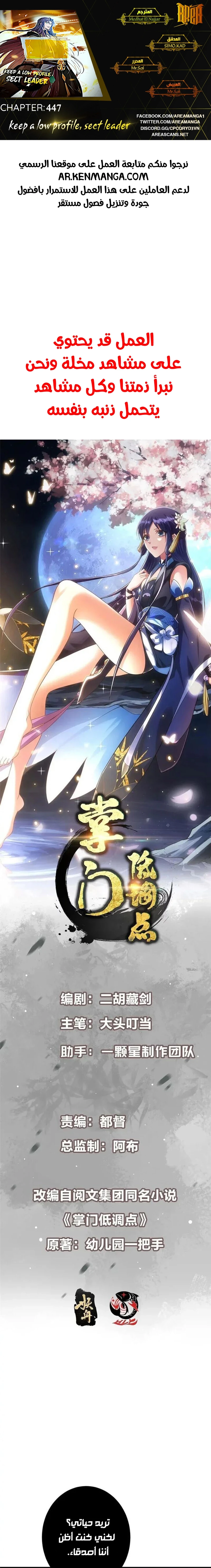 Chapter Image 1