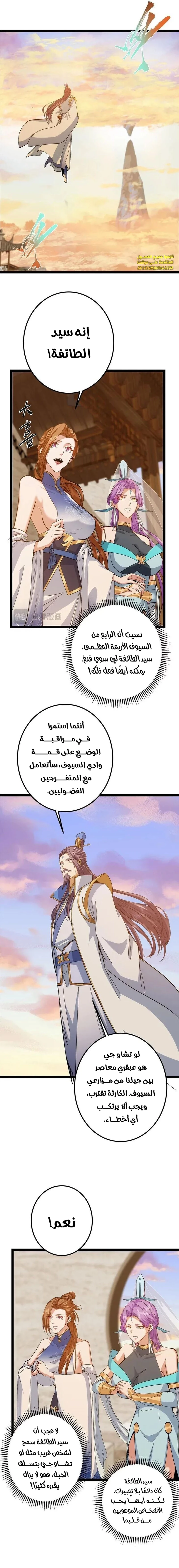 Chapter Image 9