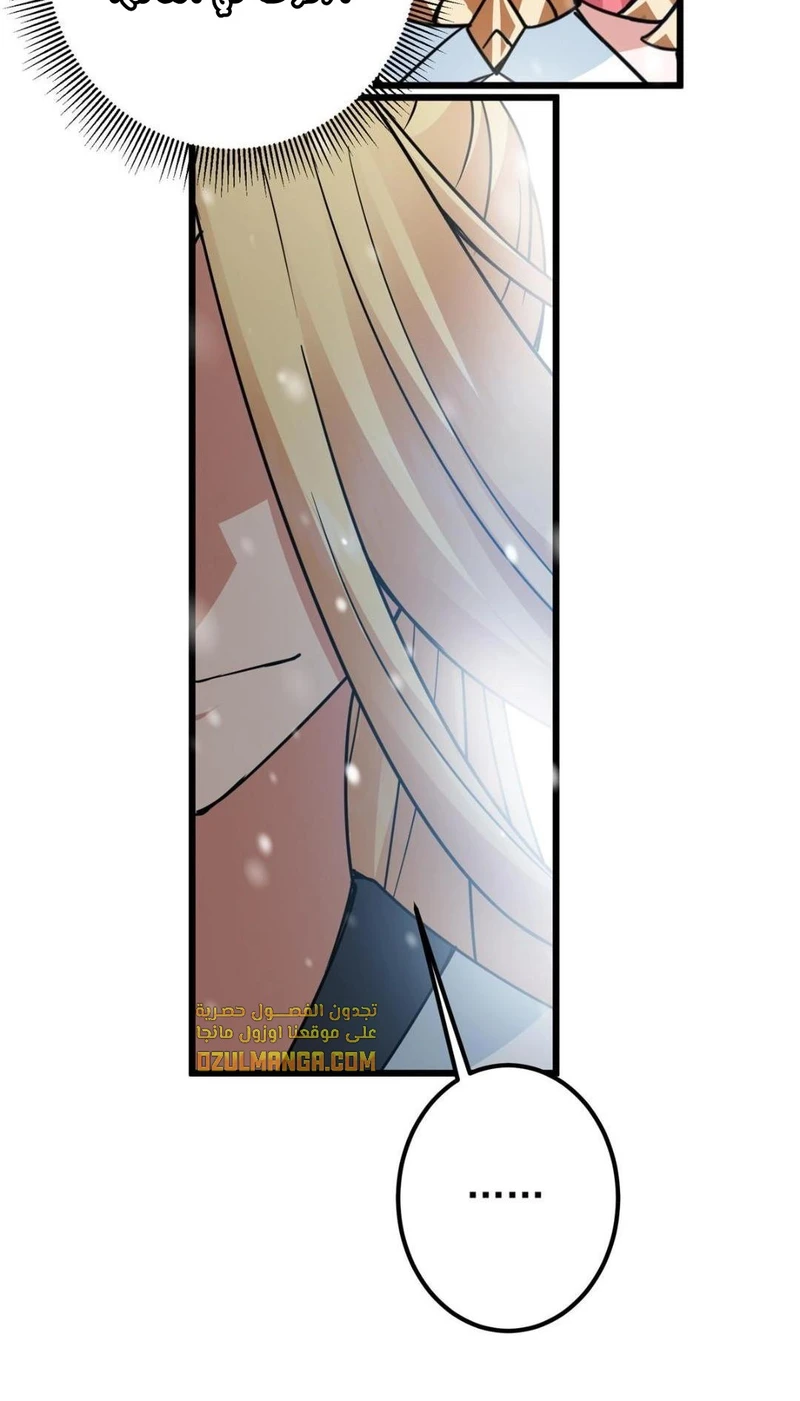 Chapter Image 12