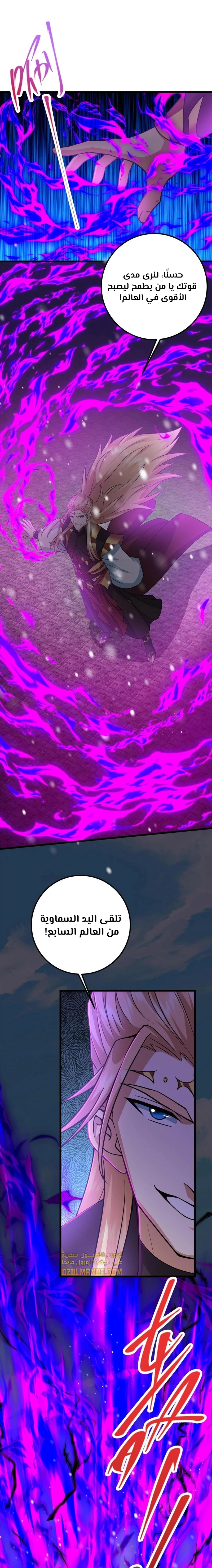 Chapter Image 13