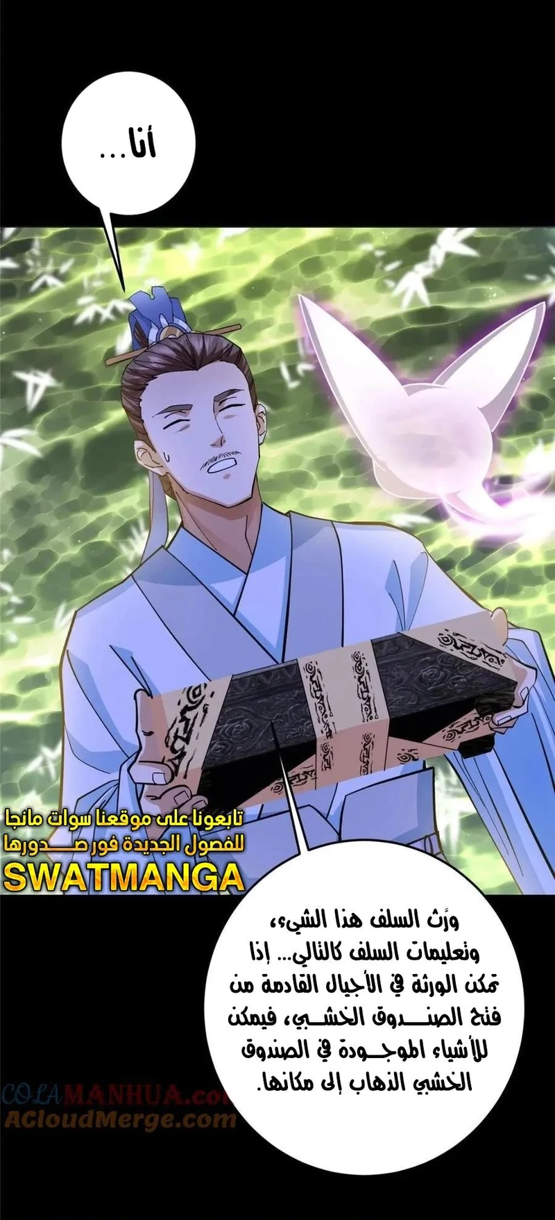 Chapter Image 5