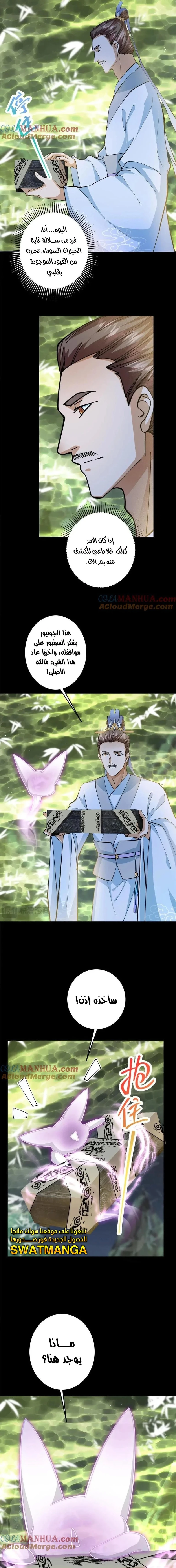 Chapter Image 12