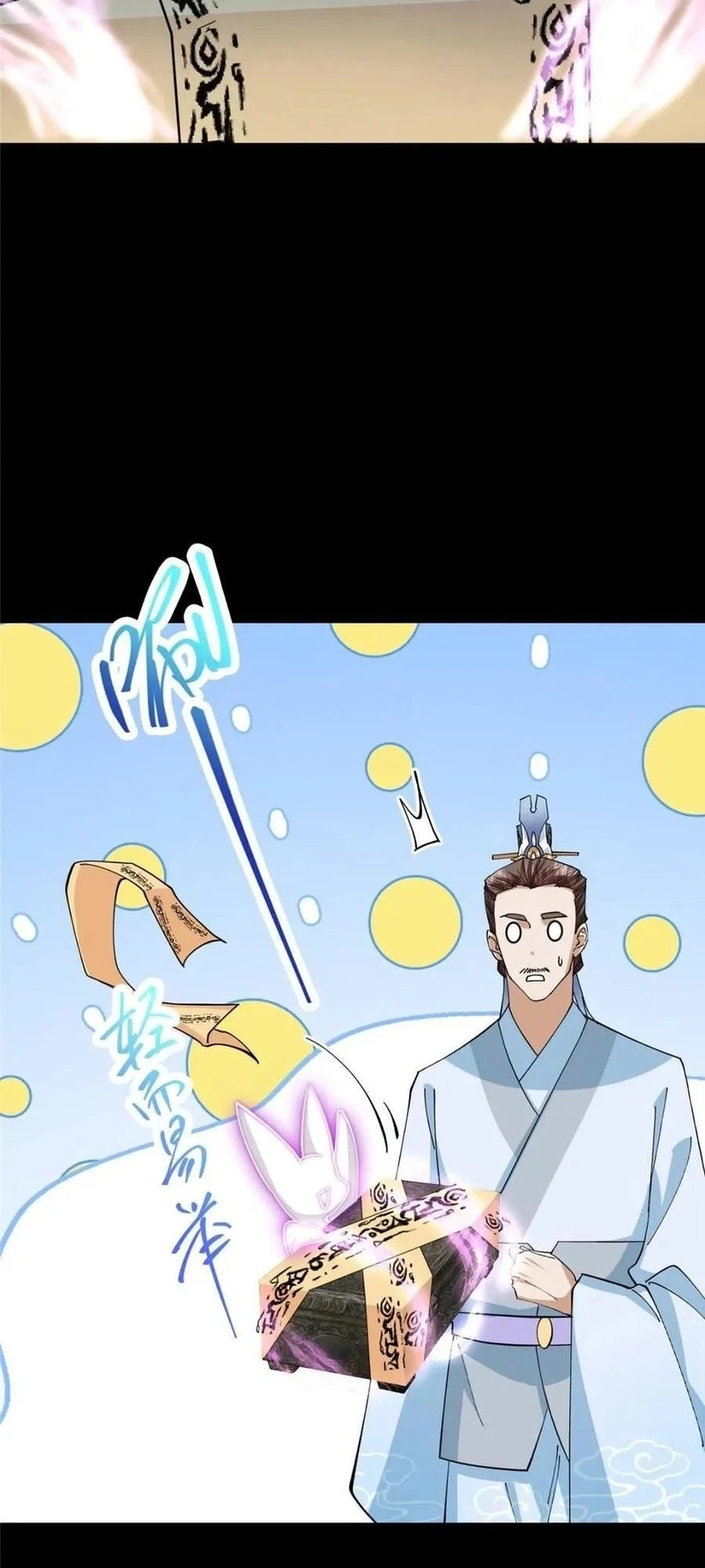 Chapter Image 13
