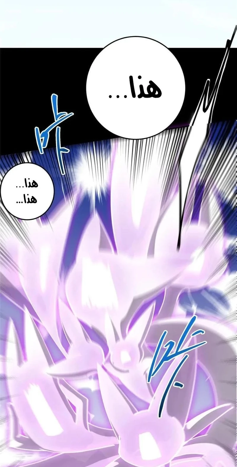 Chapter Image 15
