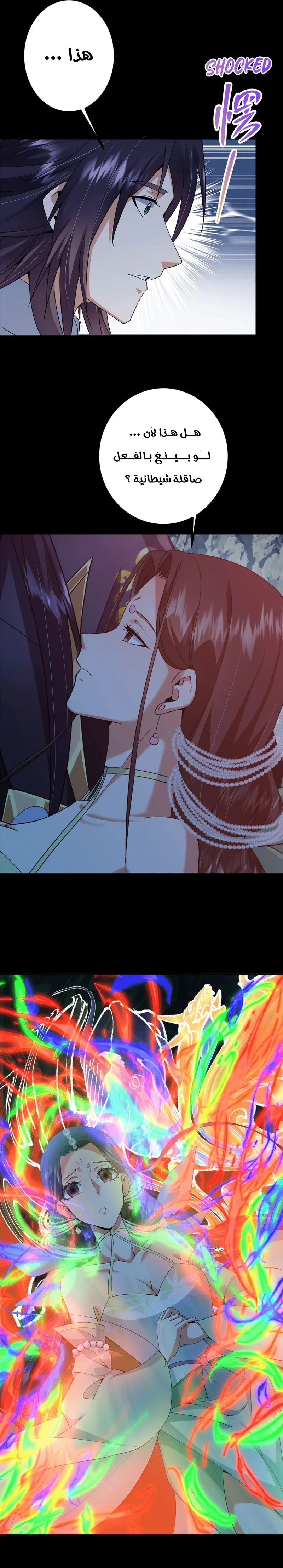 Chapter Image 13
