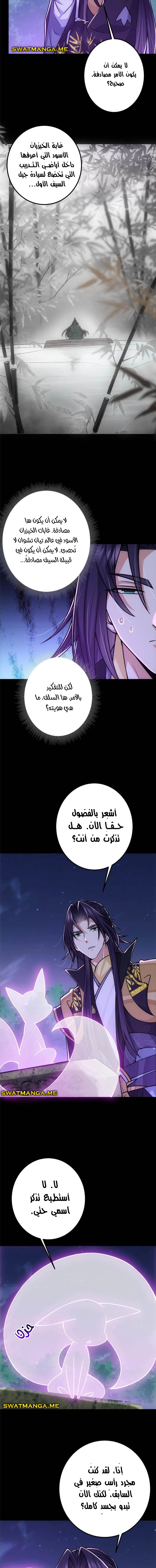 Chapter Image 9