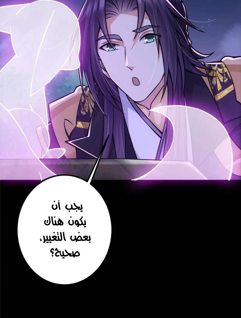Chapter Image 10