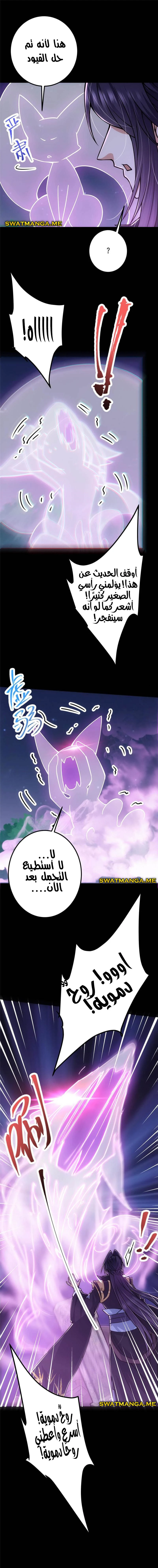 Chapter Image 11